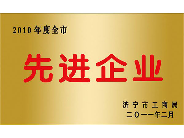 资质荣誉5.jpg